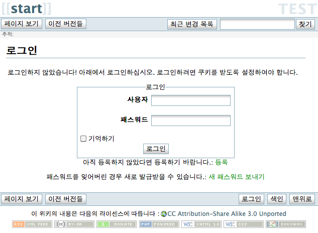 로그인 페이지에 접속한 모습