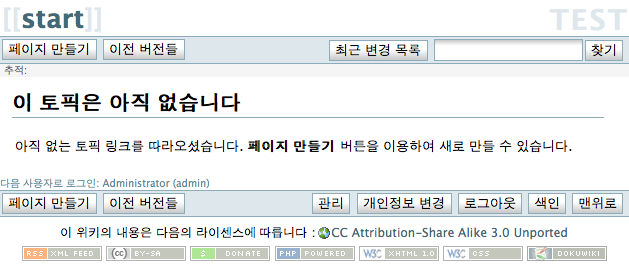 로그인에 성공한 모습